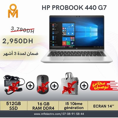 HP ProBook 440 G7 i5-10210U | 16Go RAM | 512Go SSD | 14" FHD