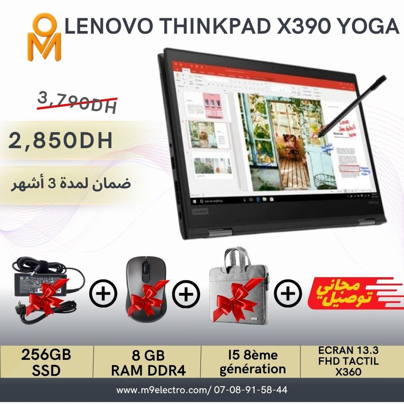 Lenovo ThinkPad X390 Yoga i5 8ᵉ Génération | 8Go RAM | 256Go SSD | Tactile